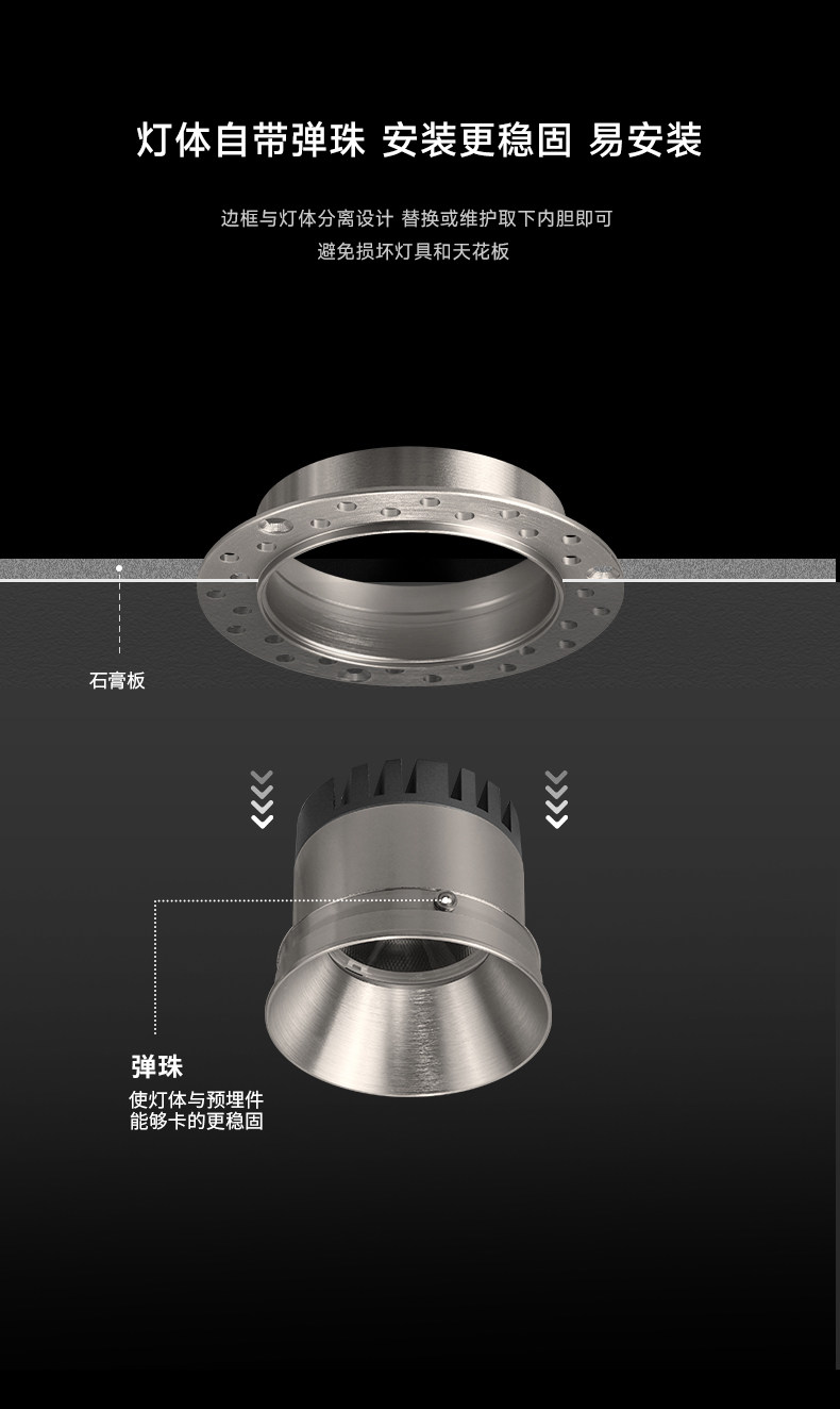 包豪斯无边框预埋筒灯75mm开孔射灯嵌入式不锈钢色中古智能全光谱
