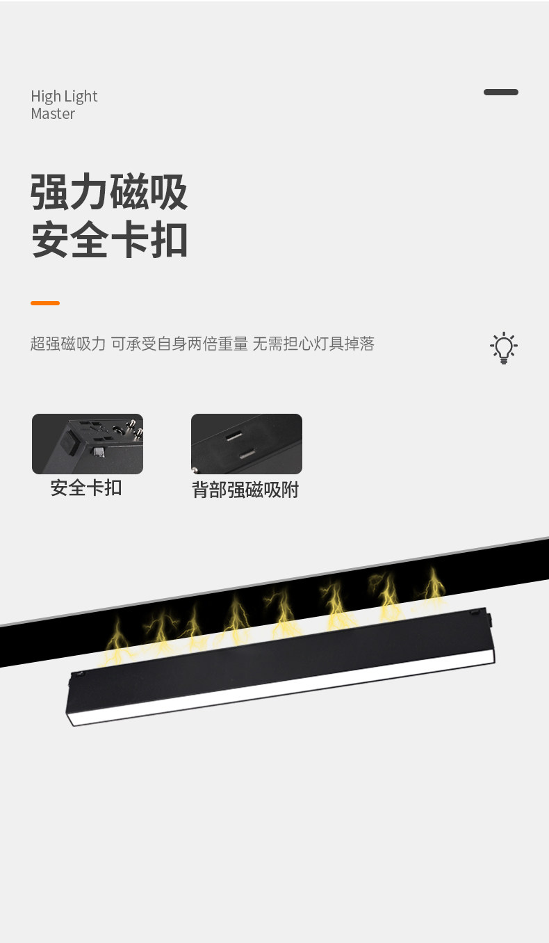 15mm极窄磁吸轨道灯暗装嵌入无主灯客厅家用无边框预埋led线条灯