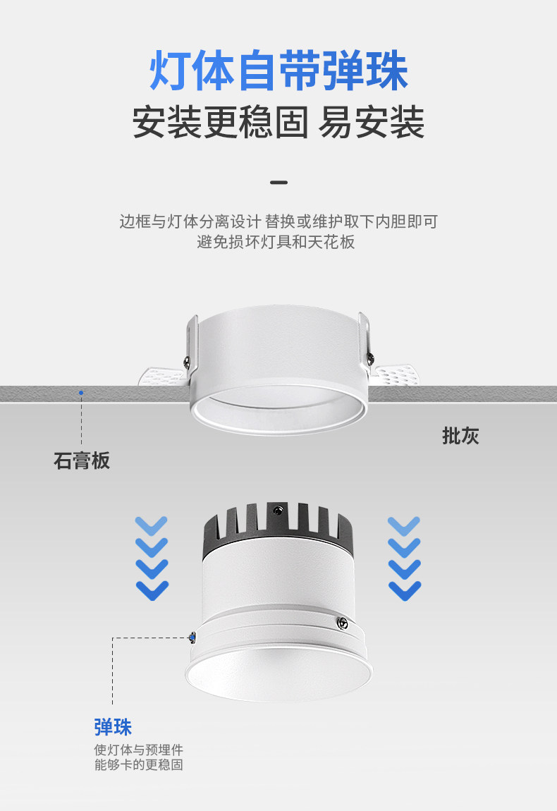 预埋筒灯无边框嵌入式隐形全光谱吊顶客厅智能防眩护眼家用无主灯