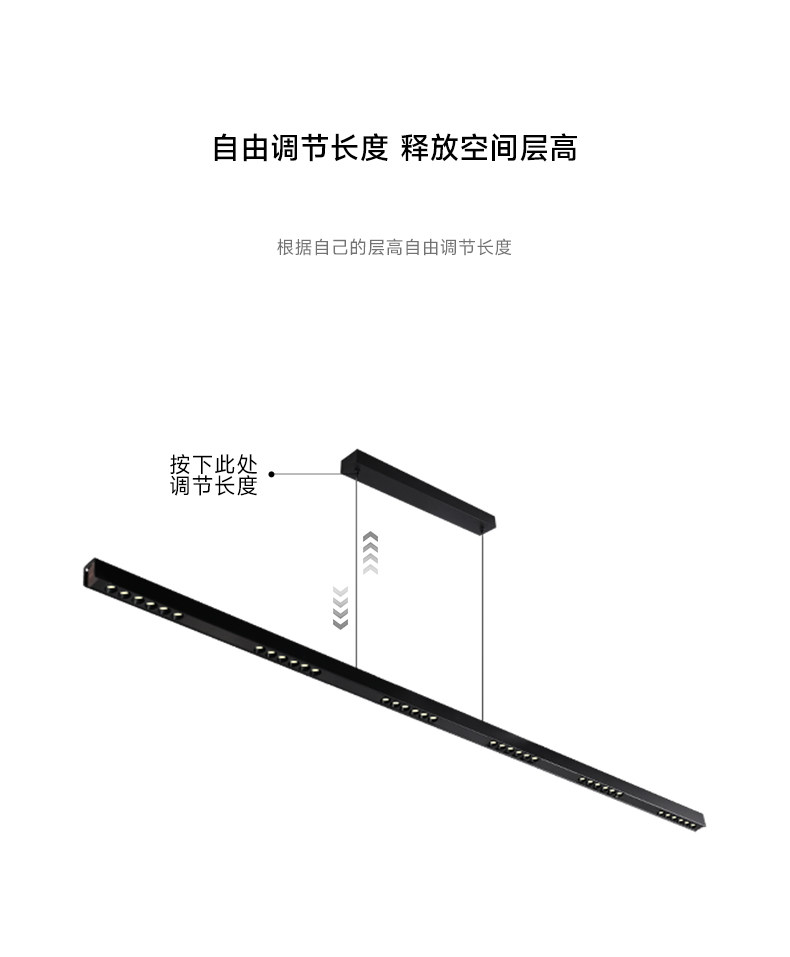 现代简约一字餐厅吊灯长条智能餐桌吧台创意防眩护眼聚光射灯中山