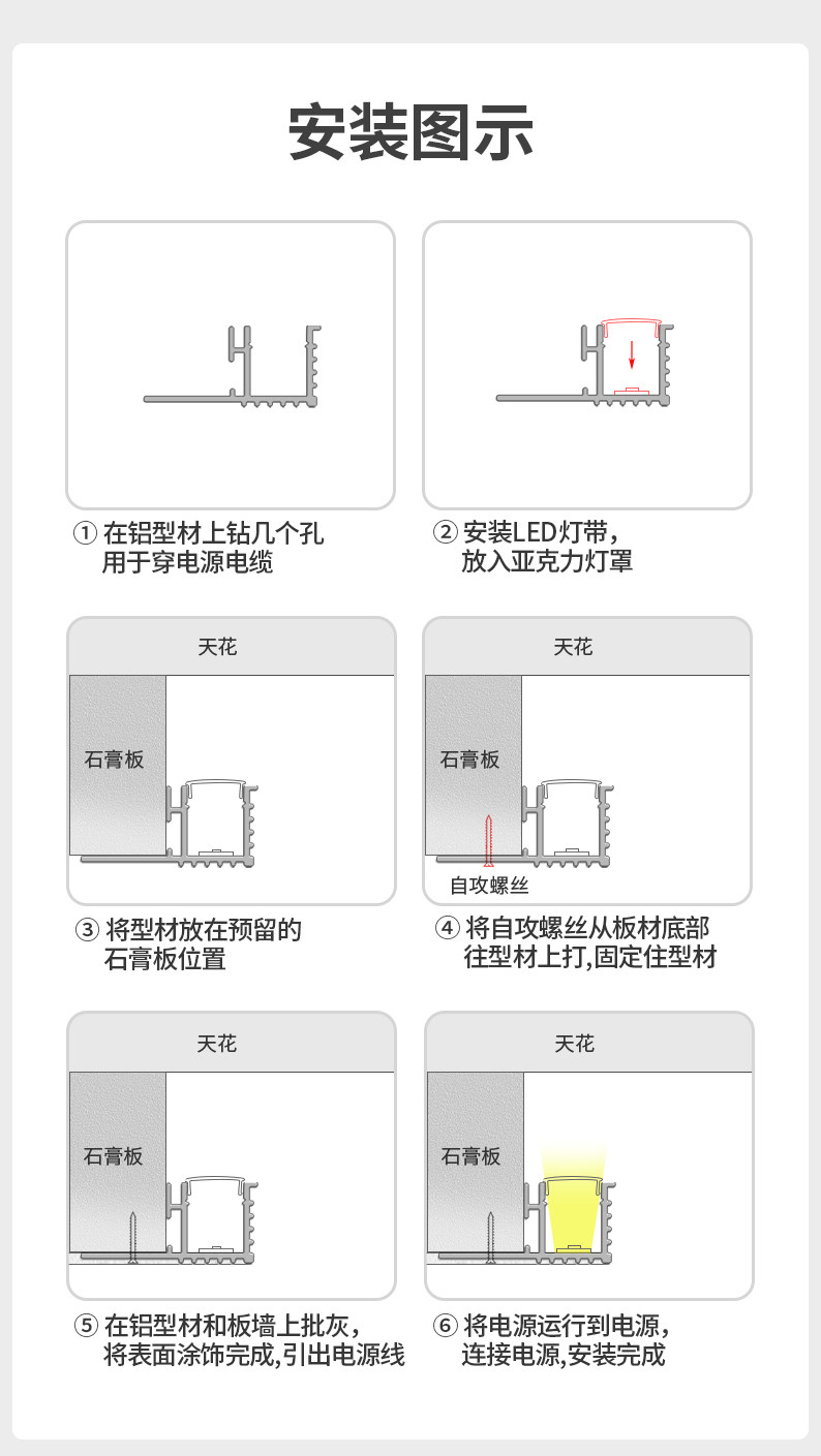 线形灯双眼皮吊顶led批灰灯槽线条灯带洗墙向上打光客厅线性边吊