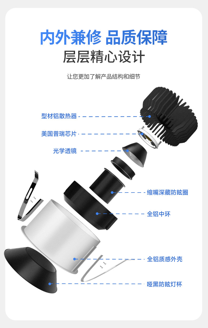 小角度聚光防眩光射灯led嵌入式可调角度嵌入式艺术氛围茶室床头