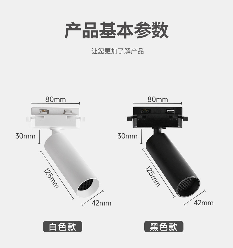 轨道射灯聚光3度光束角明装可调角度防眩玄关茶室博物馆氛围洗墙