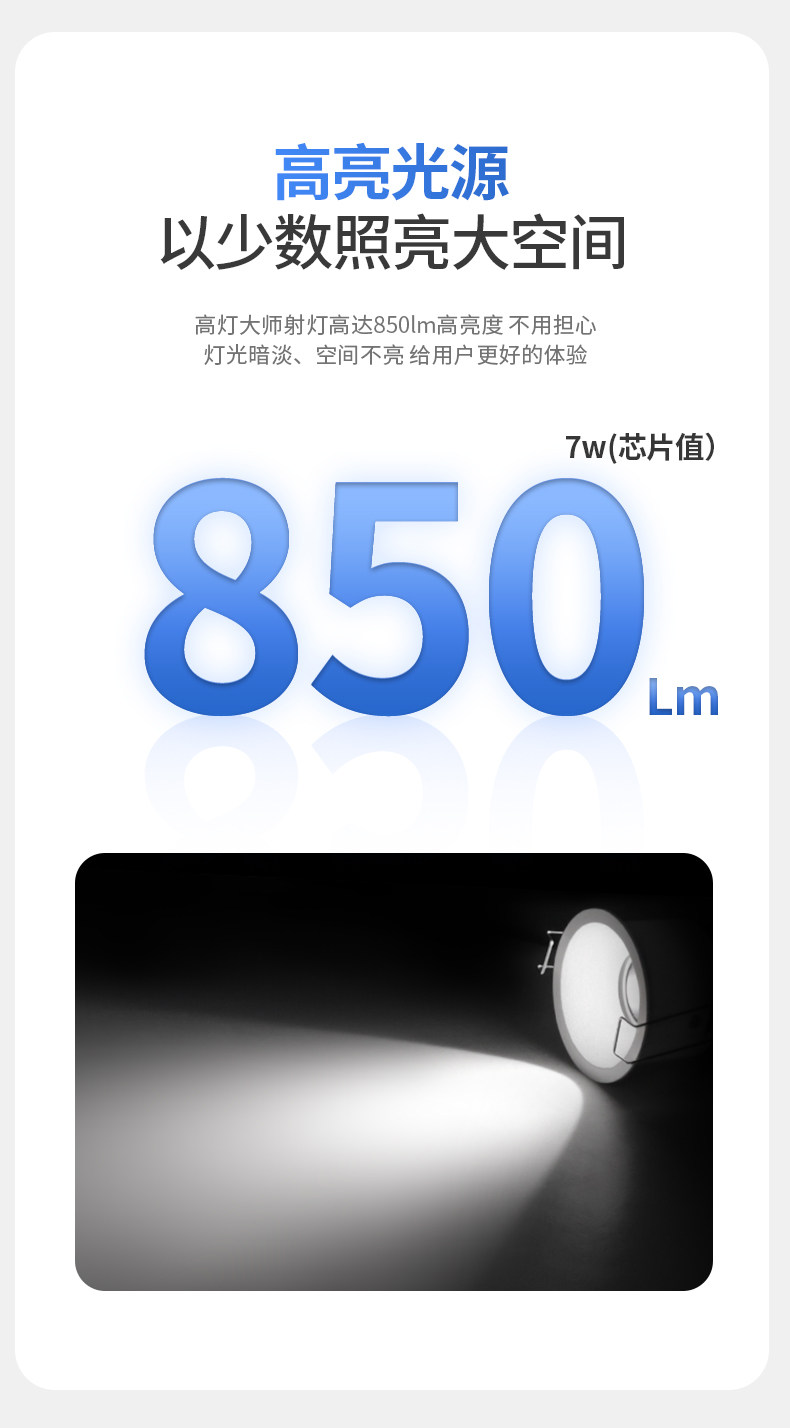 开孔55嵌入式防眩窄边框射灯护眼奶油风cob全光谱小山丘客厅极简