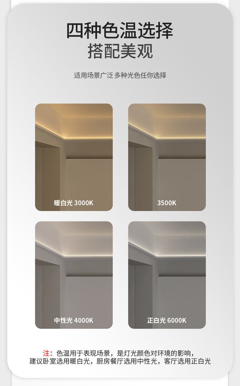 led极简氛围线条灯铝槽嵌入式线性客厅厨房过道吊顶暗装明装全铝