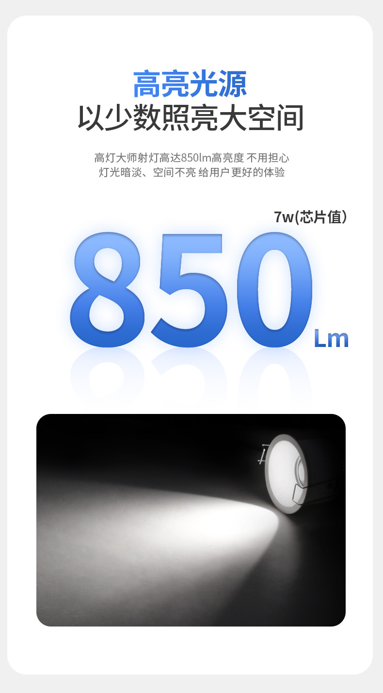 防水防眩小射灯嵌入式55开孔奶油风led阳台厨房卫生间浴室无主灯