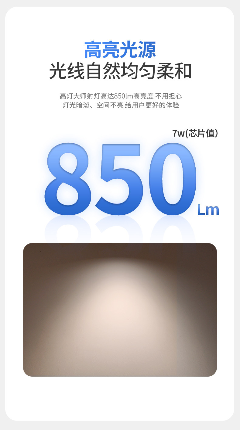 迷你明装筒灯黑色LED无主灯深防眩免打孔吸顶灯客厅卧室家用护眼