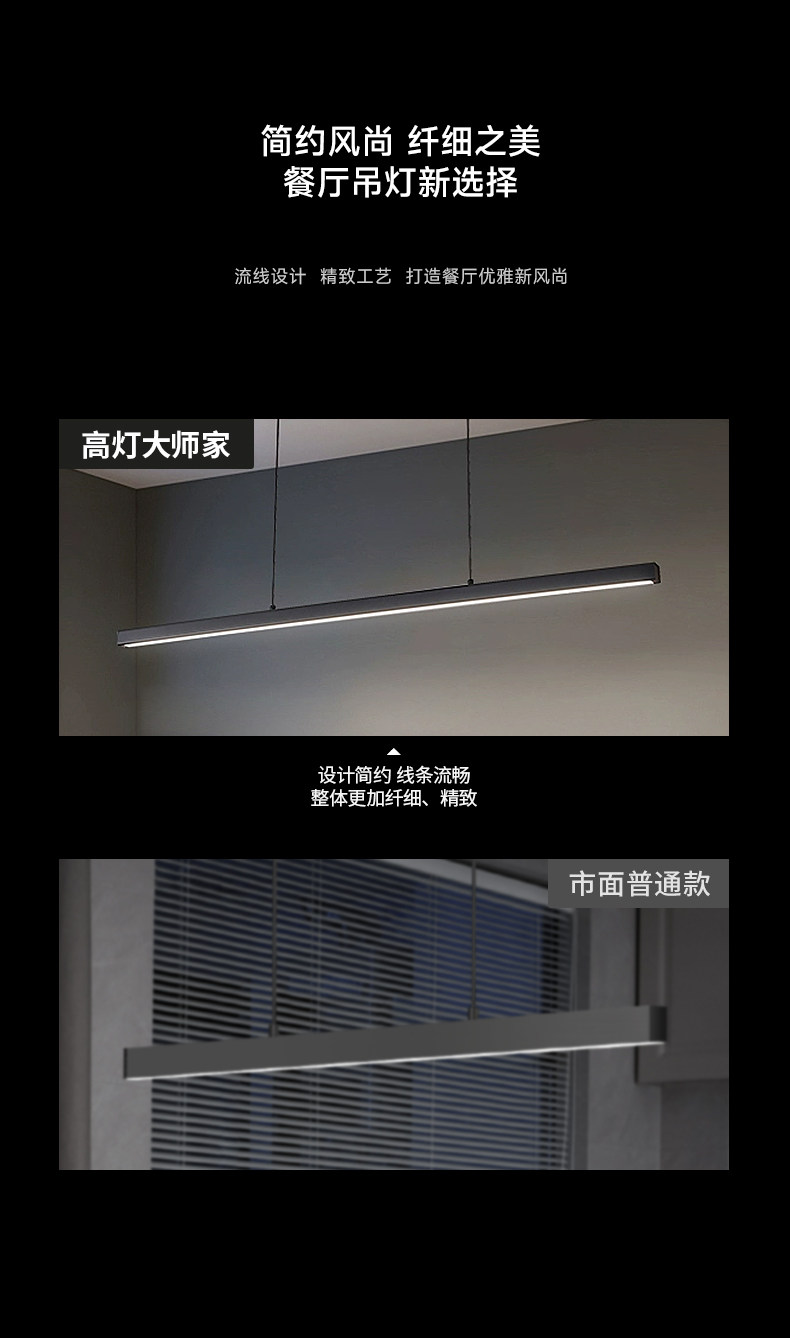 中古包豪斯餐厅吊灯现代简约吧台餐桌灯北欧不锈钢银色一字长条灯