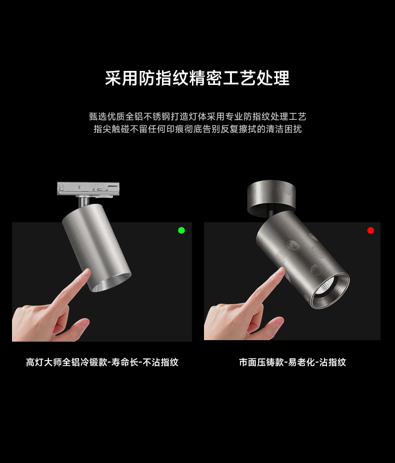 明装轨道灯不锈钢色包豪斯轨道射灯中古防眩客厅书房led无主灯