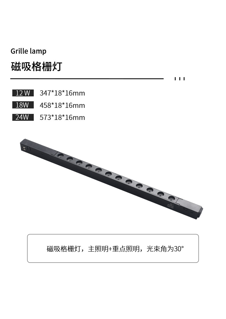 包豪斯明装磁吸轨道灯不锈钢银色客厅照明泛光灯免吊顶长条无主灯