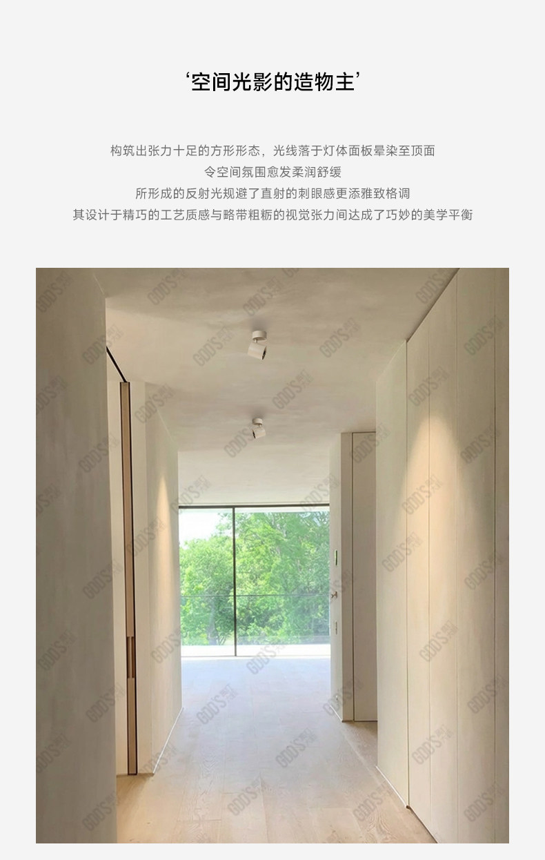 可可蛋奶明装射灯吸顶可摆头免开孔中古奶油风客厅无主灯天花防眩