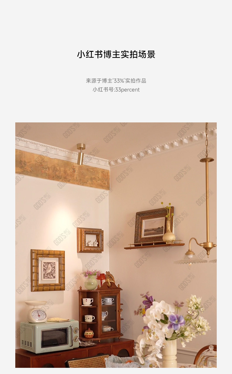 法式托斯卡纳自然风金色明装射灯免开孔免吊顶吸顶家用客厅无主灯