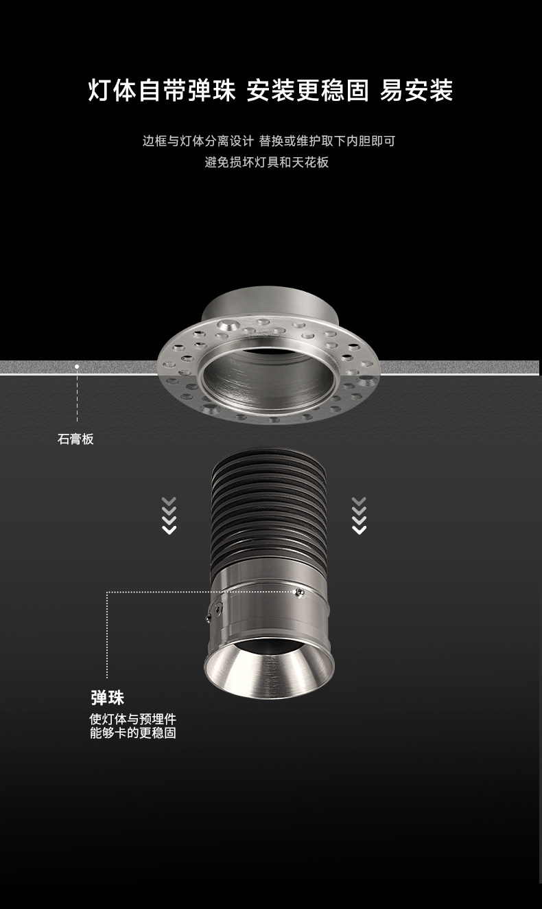 包豪斯射灯小开孔55mm无边框预埋筒灯嵌入式不锈钢色中古防眩护眼