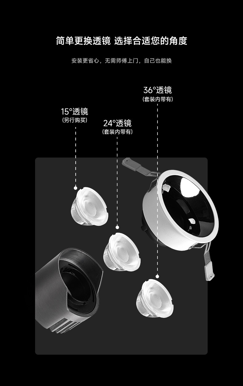 深杯防眩小山丘智能射灯led嵌入式家用客厅洗墙护眼天花灯全光谱