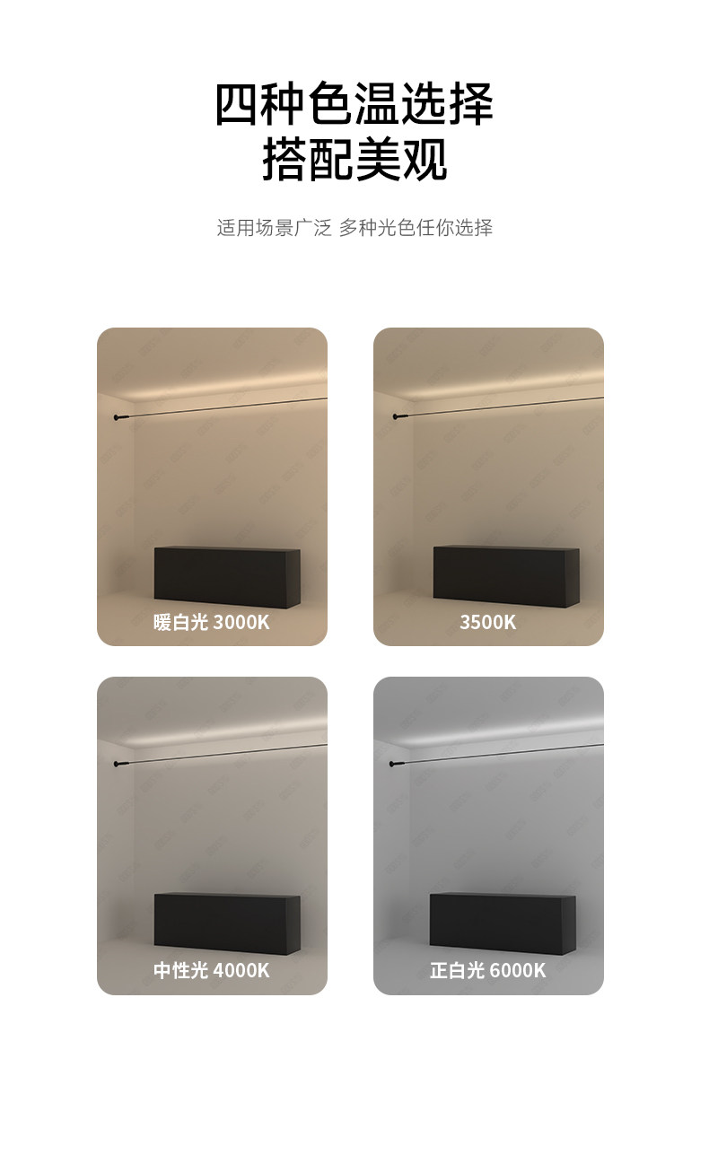 天际线灯轨道灯COB钢带灯射灯明装创意线性灯客厅极简无主灯