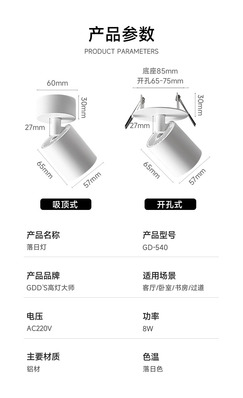 网红日落灯嵌入式可调角度家用过道氛围感夕阳落日灯玄关明装射灯