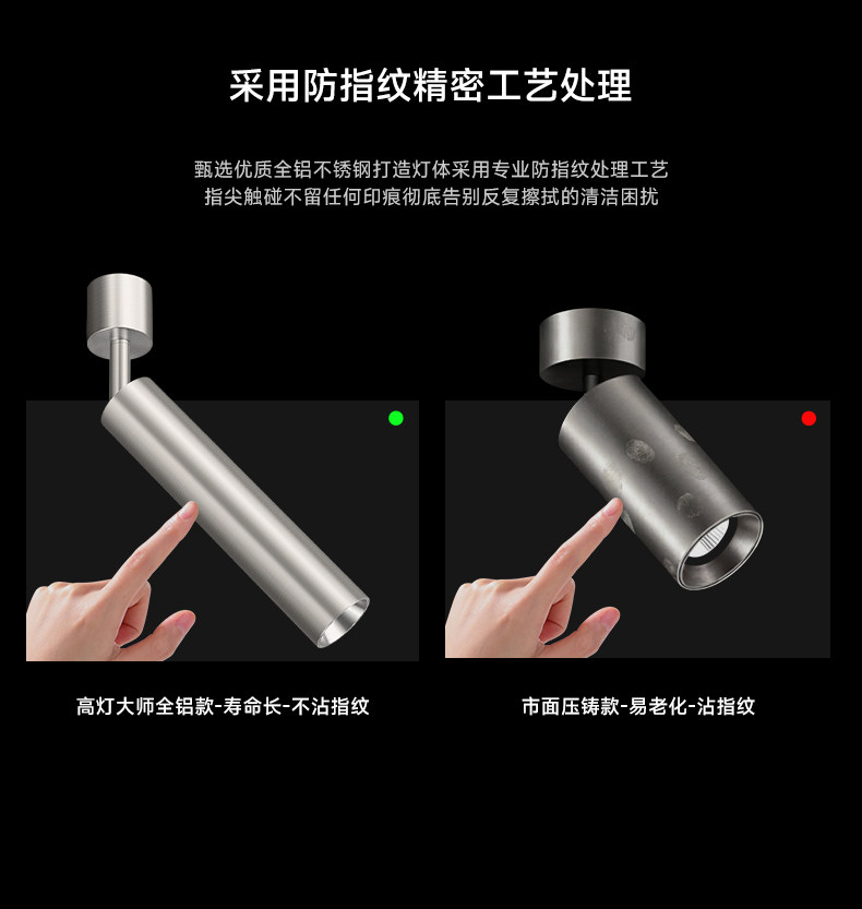 包豪斯明装射灯不锈钢银色细长桶照画可调角度中古高显吸顶洗墙灯