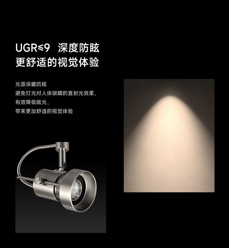 明装不锈钢轨道灯包豪斯轨道射灯客厅防眩银色中古工业照画洗墙灯