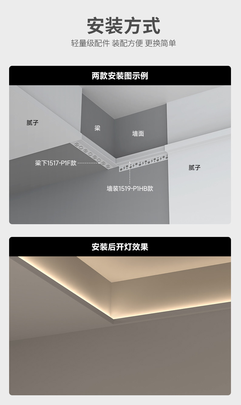 墙装led线性灯嵌入式铝槽单边向上出光反光灯槽客厅卧室天花型材