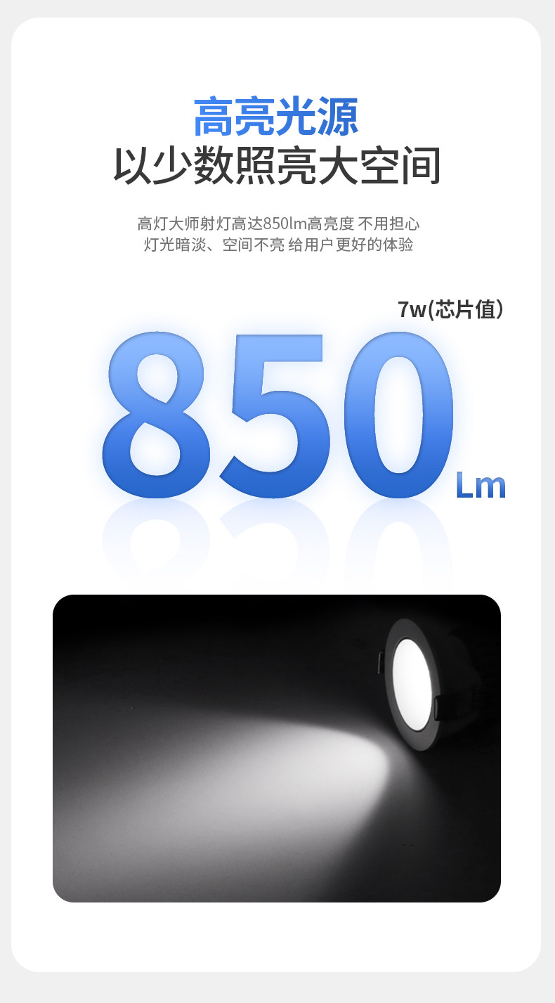 防水射灯浴室卫生间防水筒灯防雾铝扣板嵌入式天花led厨房智能