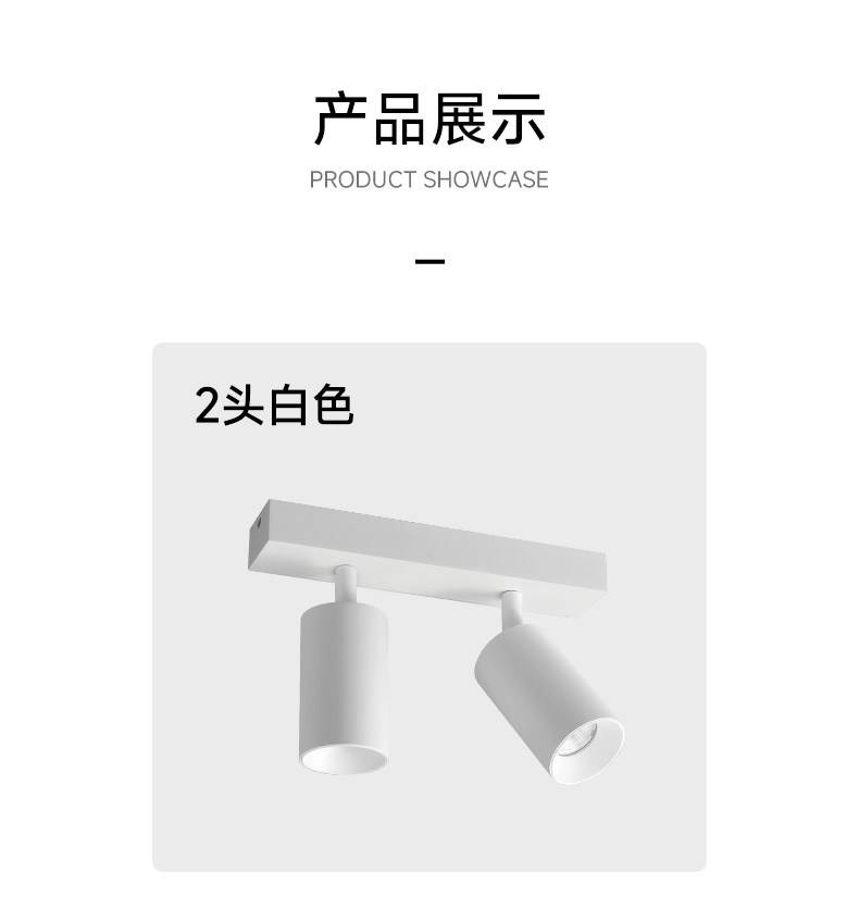 明装led射灯连体双2头防眩吸顶多头家用客厅智能长条免开孔导轨道