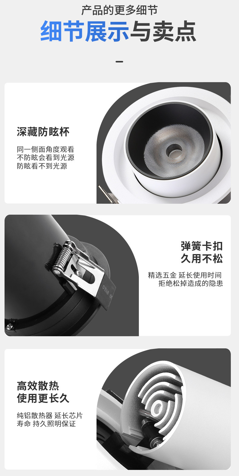 可拉伸缩射灯led嵌入式旋转可调角度背景墙照画玄关高显色象鼻cob
