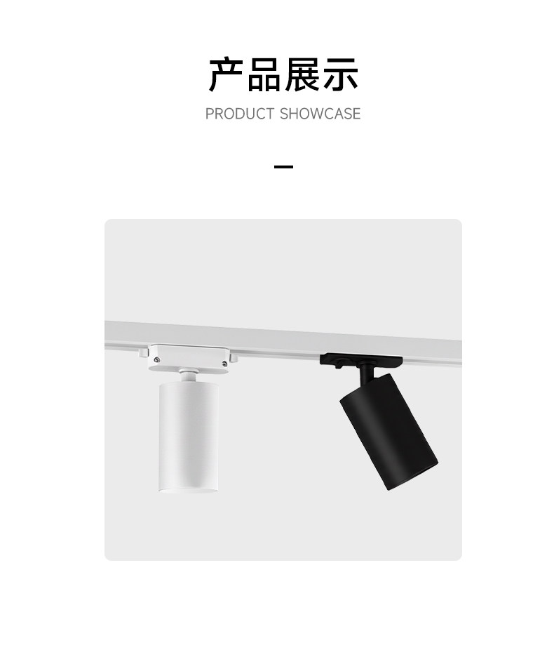 明装轨道射灯led高显色可调客餐厅洗墙防眩照明导轨免吊顶无主灯