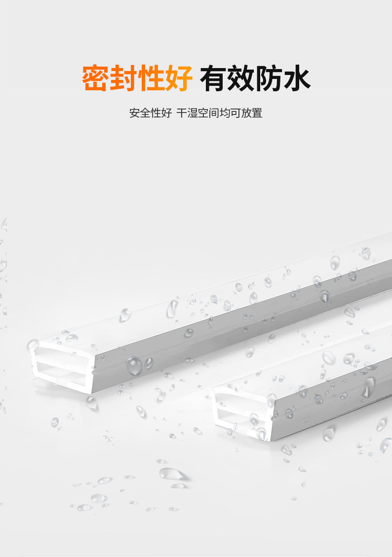 led硅胶灯带低压24V可弯曲造型明装式线形灯线条灯柔性灯槽线性灯