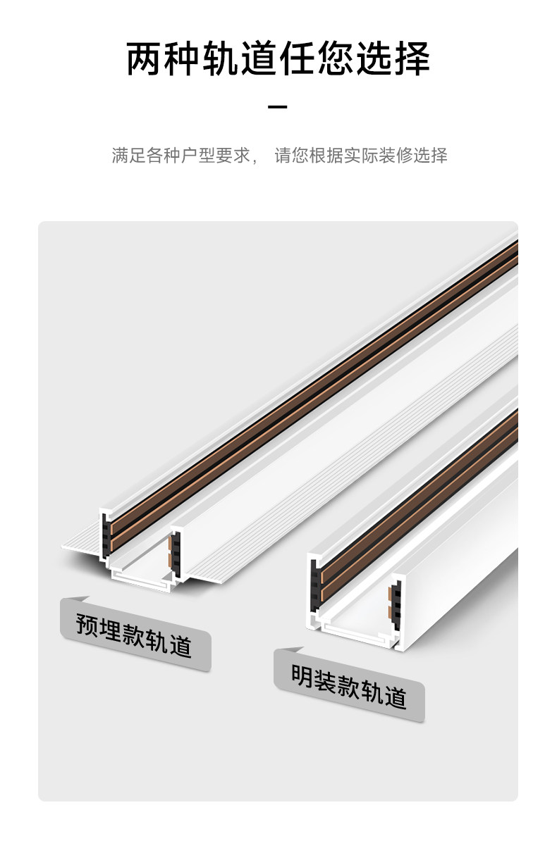 明装磁吸轨道灯2cm超薄家用射灯客厅白色led线形免吊顶过道无主灯