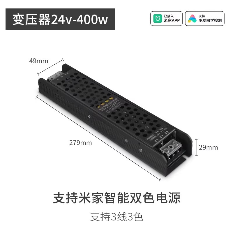 线性灯低压灯带专用外置电源变压器24V