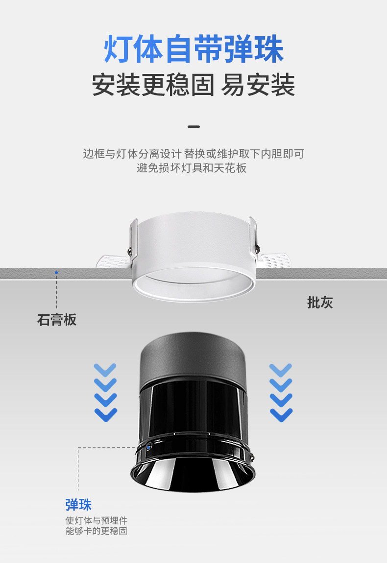 无边框预埋款射灯预埋防眩智能客厅卧室家用嵌入式led天花无主灯