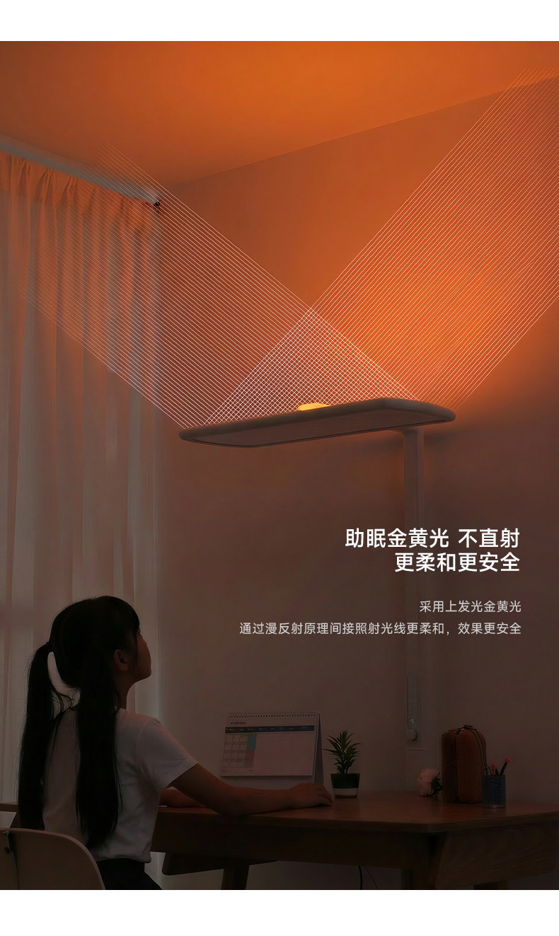 高灯大师落地灯儿童护眼灯学习专用阅读灯旋转升降全光谱立式台灯