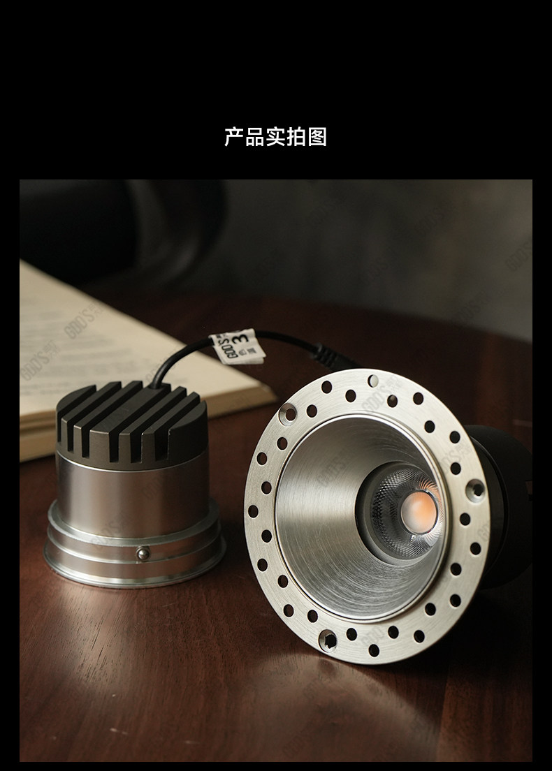 包豪斯无边框预埋筒灯75mm开孔射灯嵌入式不锈钢色中古智能全光谱