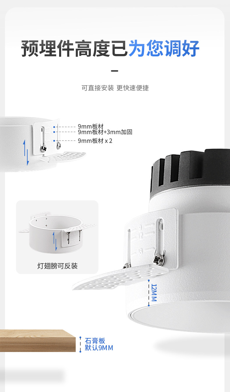 无边框射灯预埋防眩嵌入式隐藏led智能家用客厅无主灯护眼天花灯
