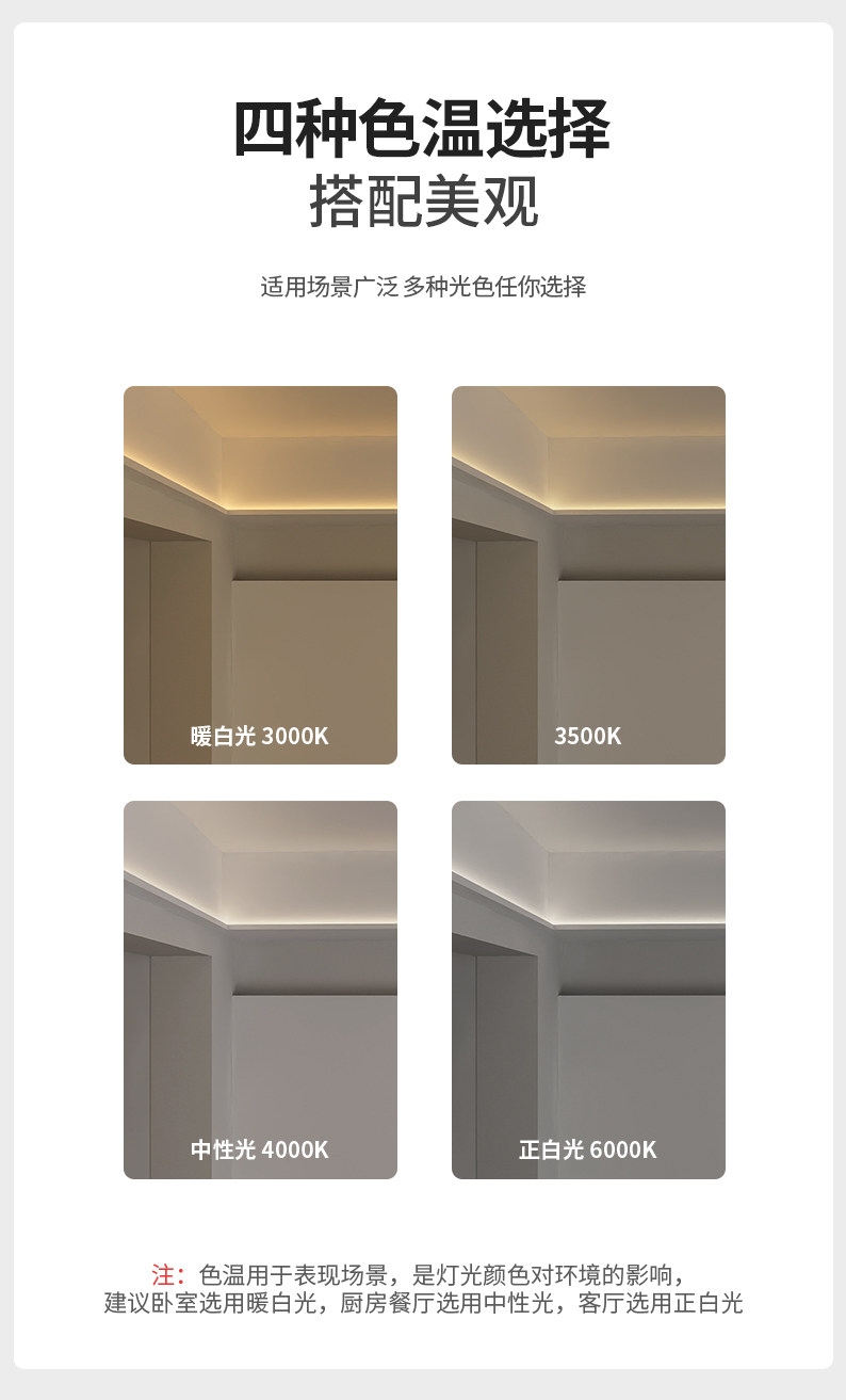 线形灯双眼皮吊顶led批灰灯槽线条灯带洗墙向上打光客厅线性边吊