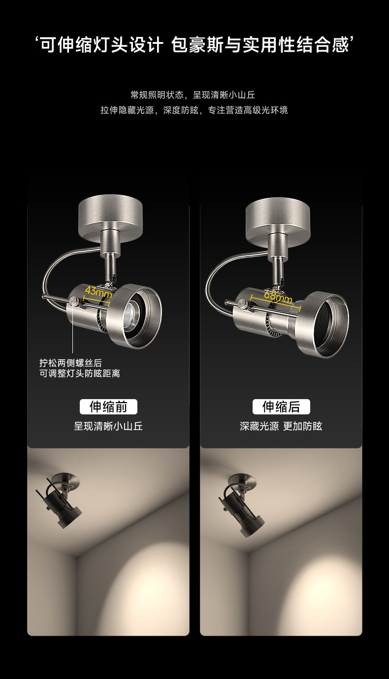 明装射灯不锈钢包豪斯客厅吸顶灯银色中古工业可调角度智能无主灯