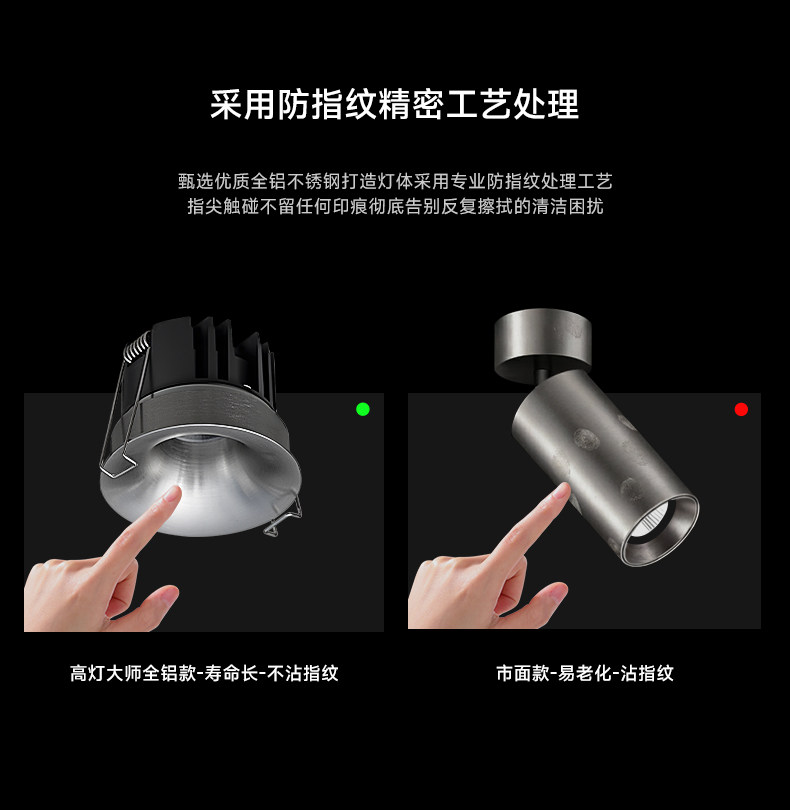 不锈钢筒灯无边框包豪斯射灯银色中古嵌入式智能防眩客厅无主灯