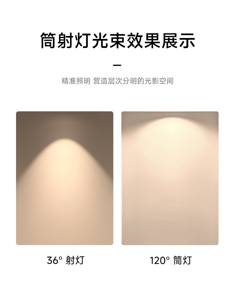 可可蛋奶明装筒灯射灯免开孔吸顶灯乳胶漆同色奶油中古客厅无主灯