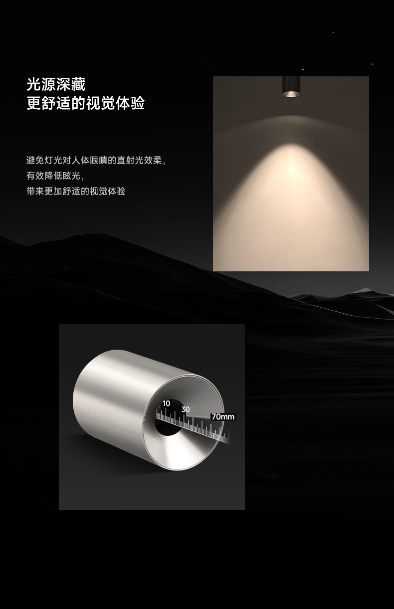 明装筒灯不锈钢射灯包豪斯防眩银色中古吸顶灯工业客厅卧室无主灯