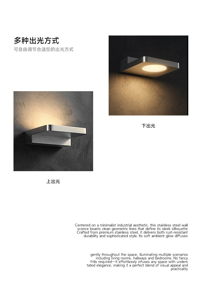包豪斯壁灯不锈钢色智能床头壁灯客厅卧室中古工业风几何艺术氛围