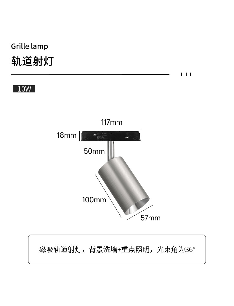 包豪斯明装磁吸轨道灯不锈钢银色客厅照明泛光灯免吊顶长条无主灯