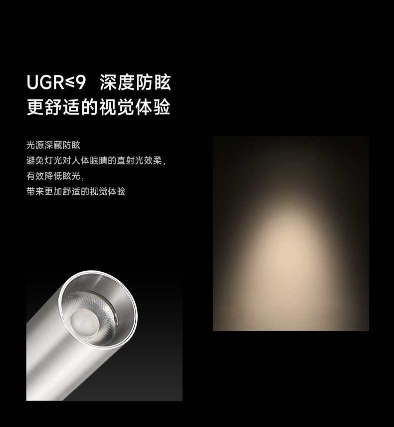 不锈钢轨道灯明装led射灯包豪斯中古防眩客厅背景墙小山丘导轨灯