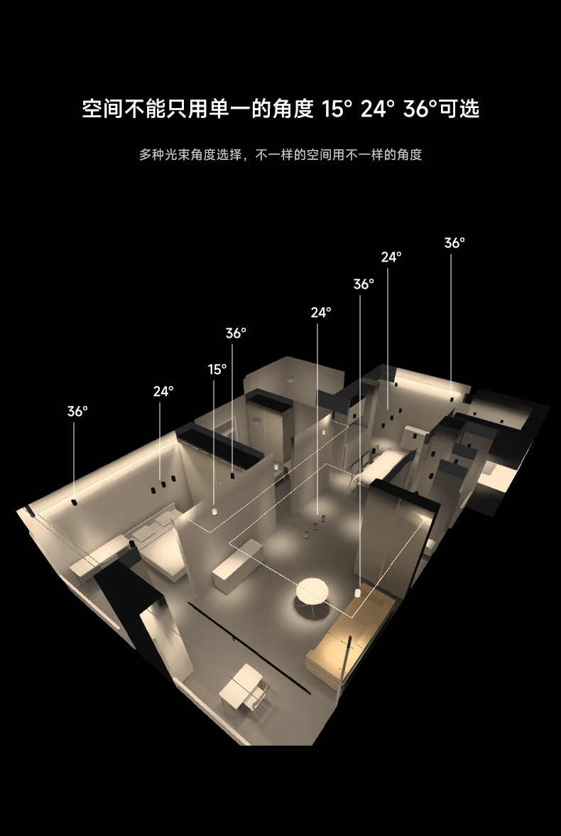 深杯防眩小山丘智能射灯led嵌入式家用客厅洗墙护眼天花灯全光谱
