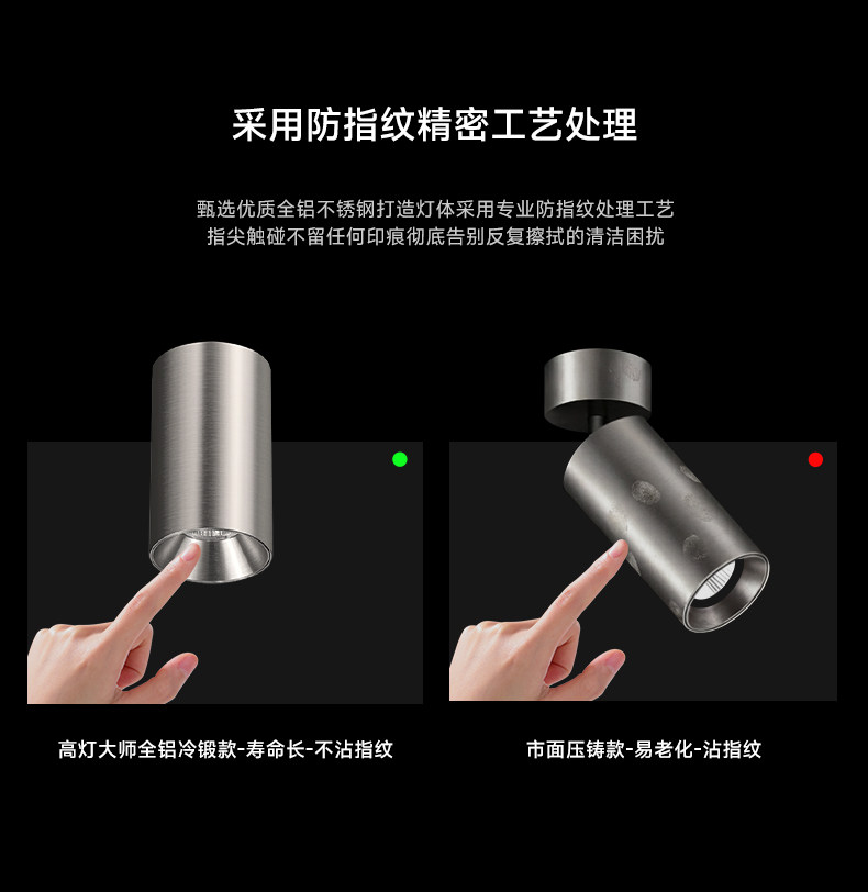 包豪斯明装射灯不锈钢吸顶灯防眩led免打孔中古风银色工业洗墙灯