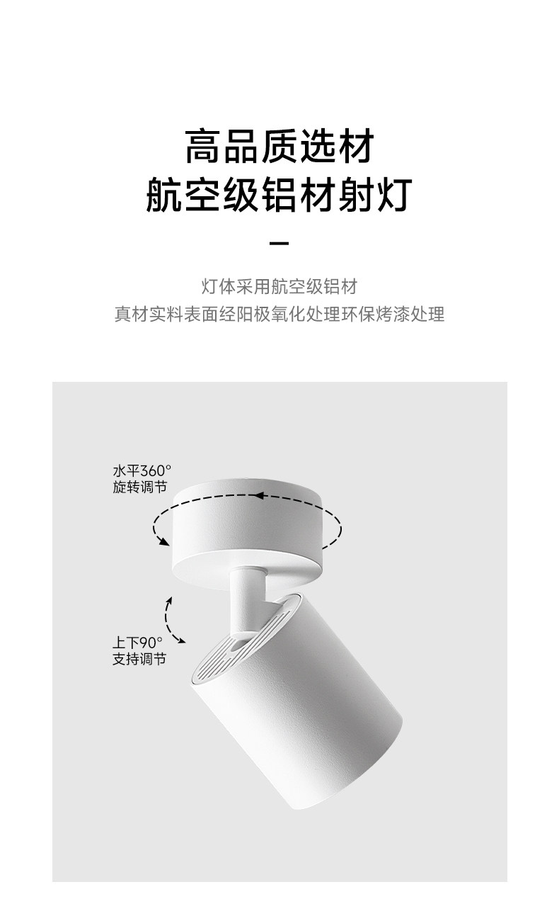 网红日落灯嵌入式可调角度家用过道氛围感夕阳落日灯玄关明装射灯