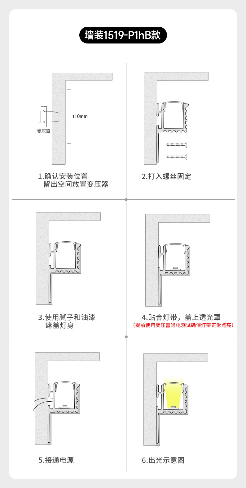 墙装led线性灯嵌入式铝槽单边向上出光反光灯槽客厅卧室天花型材