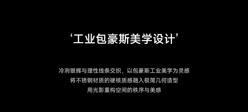 包豪斯明装射灯不锈钢银色中古工业可调节角度客厅天花极简无主灯