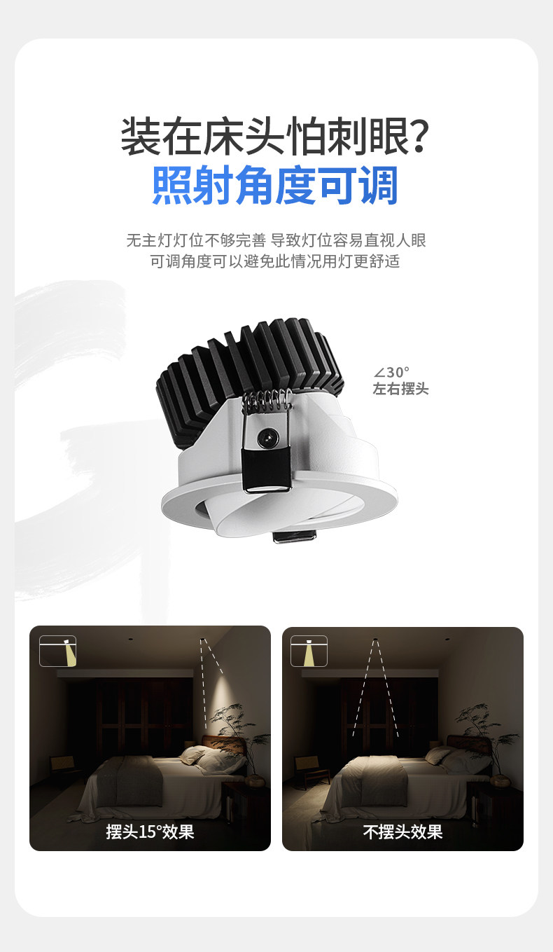 防眩小山丘射灯led猫眼灯筒灯嵌入式75mm高显客厅天花吊顶无主灯
