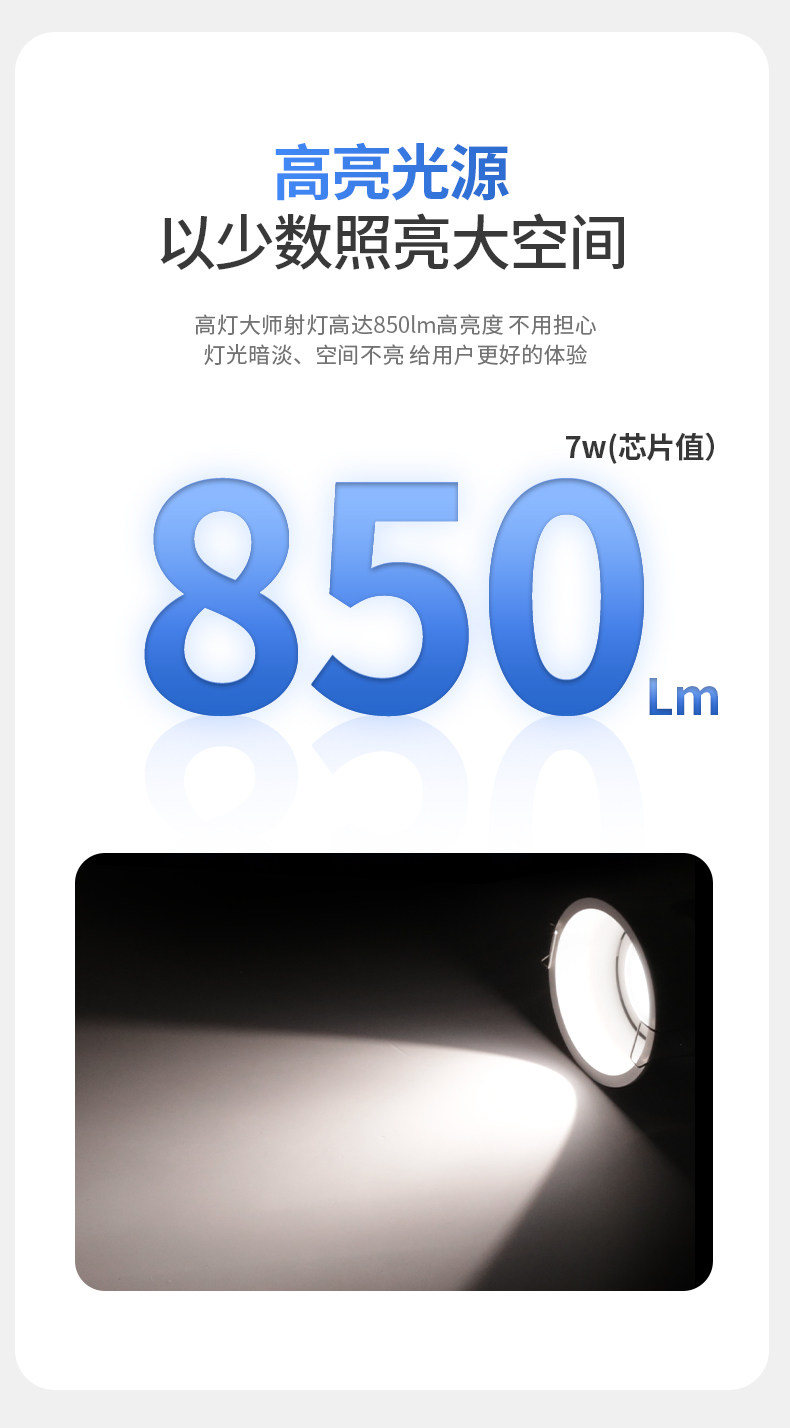 黑色防眩窄边框防眩光射灯高显色防炫晕天花灯led极简灰cob嵌入式