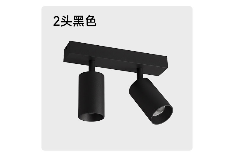 明装led射灯连体双2头防眩吸顶多头家用客厅智能长条免开孔导轨道